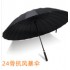 Straight handle umbrella