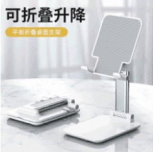 Mobile phone holder