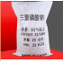 Sodium tripolyphosphate