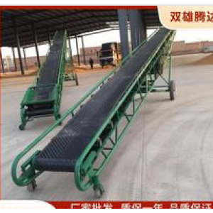 conveyor