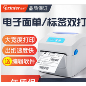 printer