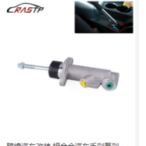 brake pump