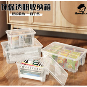 Plastic storage box