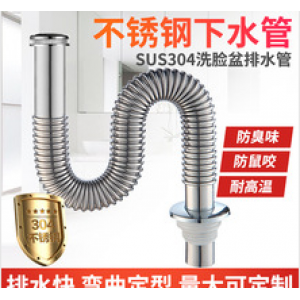 Stainless steel drainage