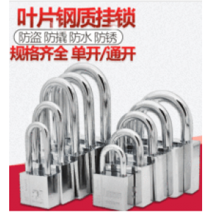 padlock