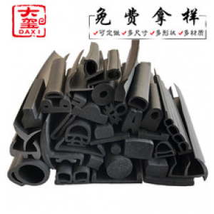 Plastic sealing strip