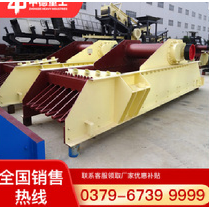 Electromagnetic vibration feeder