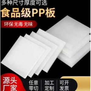 plastic sheeting