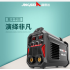 Electric welding machine