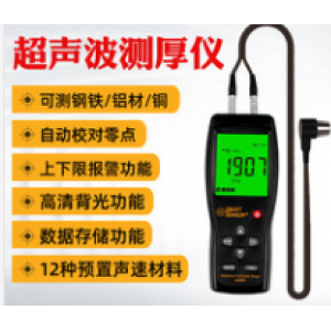 Ultrasonic detector